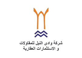 شركة-وادي-النيل-للمقاولات